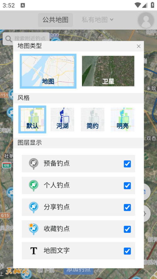 享钓钓点地图app下载 第4张图片