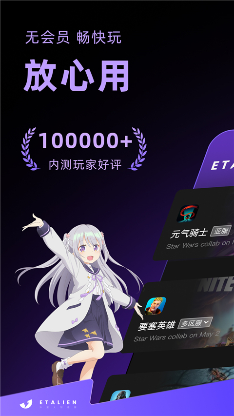 预览图2