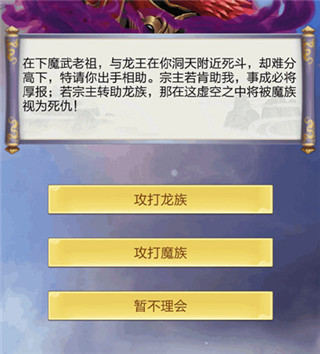 玩法攻略截图1