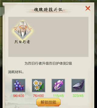 玩法攻略截图4