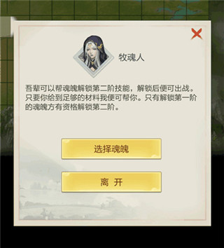 玩法攻略截图5