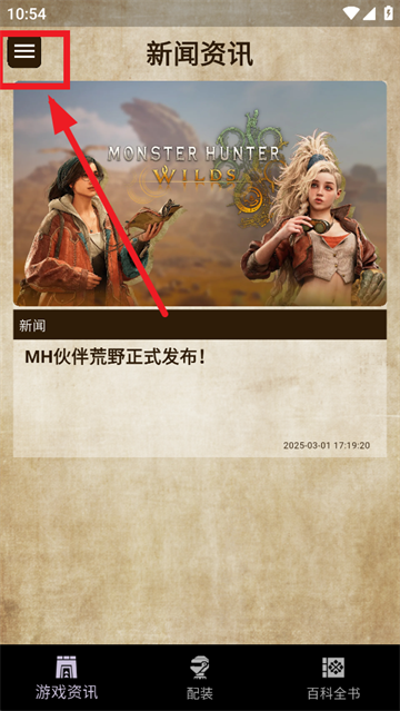 修改语言1
