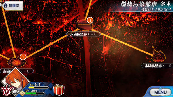 游戏攻略截图2