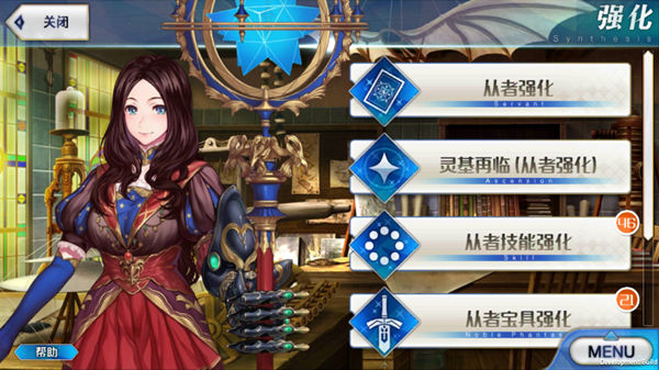 游戏攻略截图4