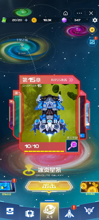 游戏操作攻略截图2