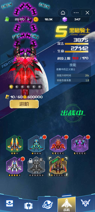 游戏操作攻略截图3