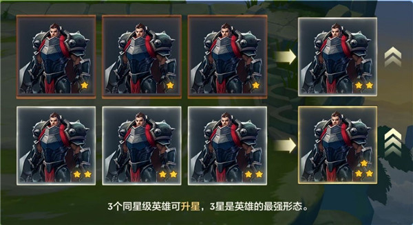 游戏规则截图5