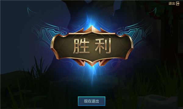 游戏规则截图7