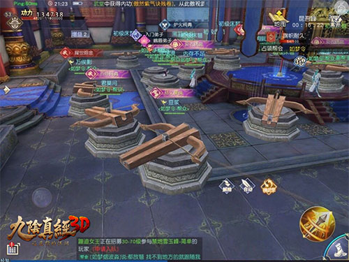 地盘战攻略7