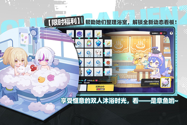 崩坏学园2360服下载 第1张图片