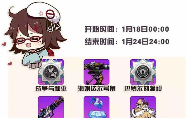 徽章技能解析及配装攻略截图1
