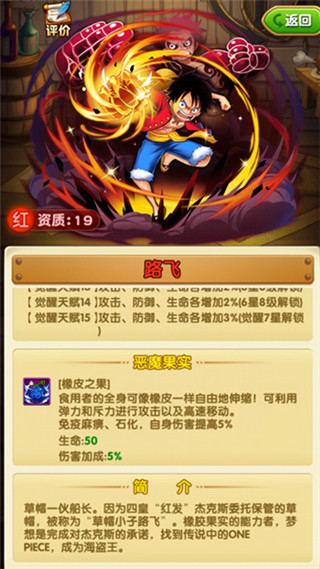 阵容推荐