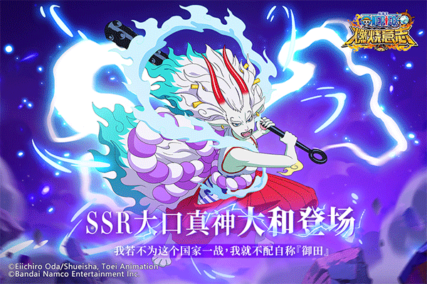 航海王燃烧意志单机版 第2张图片