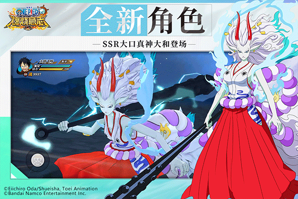 航海王燃烧意志单机版 第1张图片