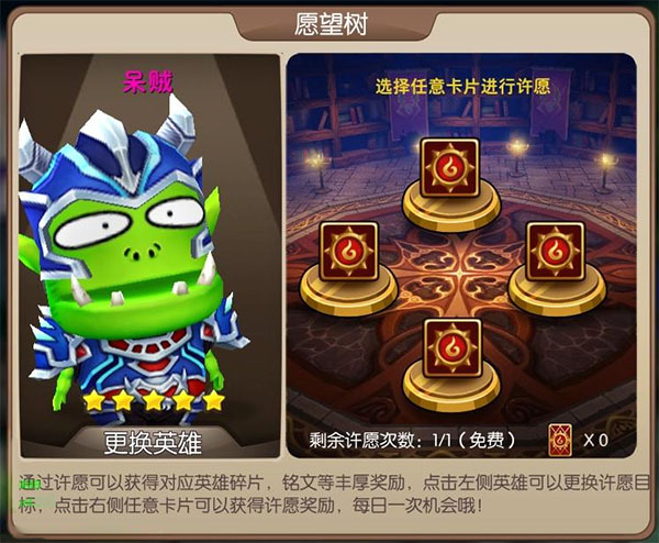 游戏攻略