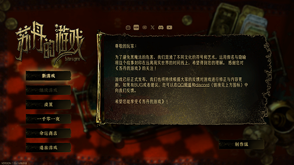 基础攻略1