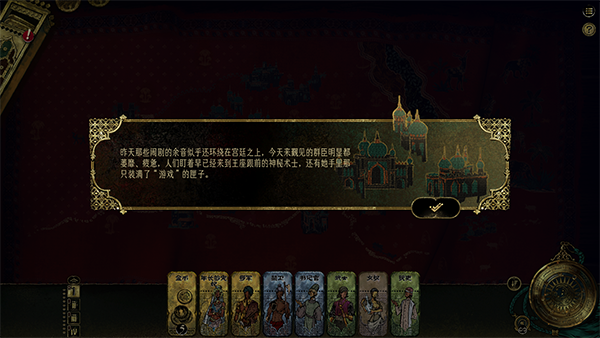 基础攻略6