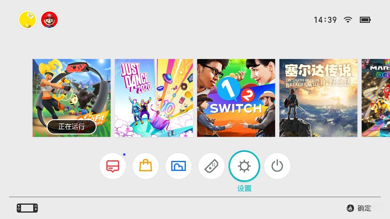 Switch主机加速详细设置步骤截图3