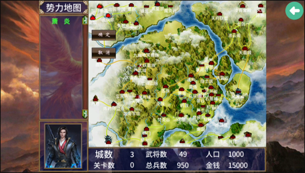 三国群英传2斗破苍穹手机版下载 第2张图片