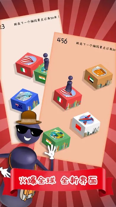 跳一跳辅助神器免费版 第4张图片