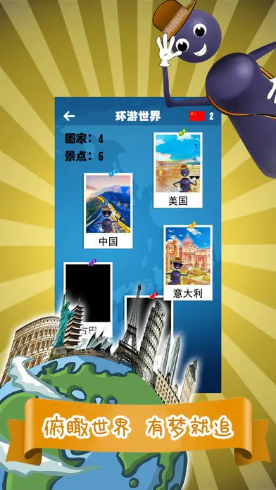 跳一跳辅助神器免费版 第2张图片