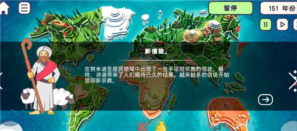 怎么进入现代文明3