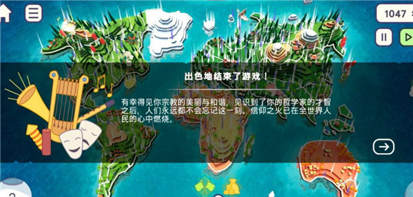怎么进入现代文明4