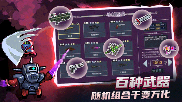 大战迷宫村手游下载 第1张图片