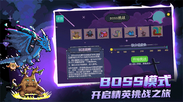 大战迷宫村手游下载 第3张图片