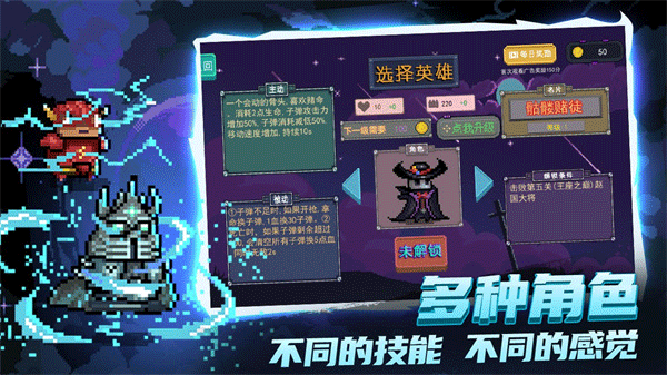 大战迷宫村手游下载 第4张图片