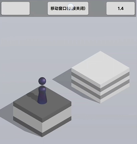 使用教程截图4