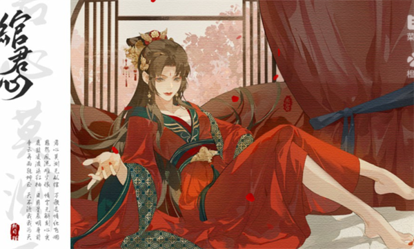 绾君心金手指破解版下载 第2张图片