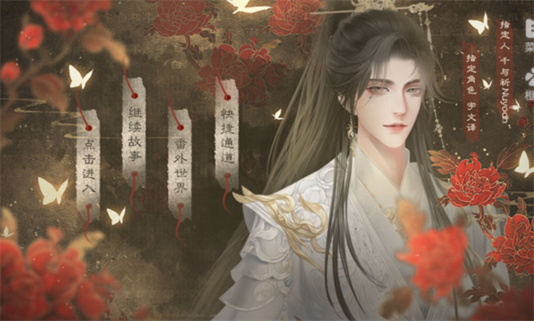 绾君心金手指破解版下载 第4张图片