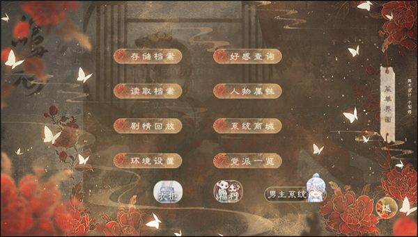 怎么玩截图2