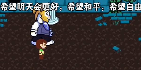 TS反转之下中文版下载 第2张图片