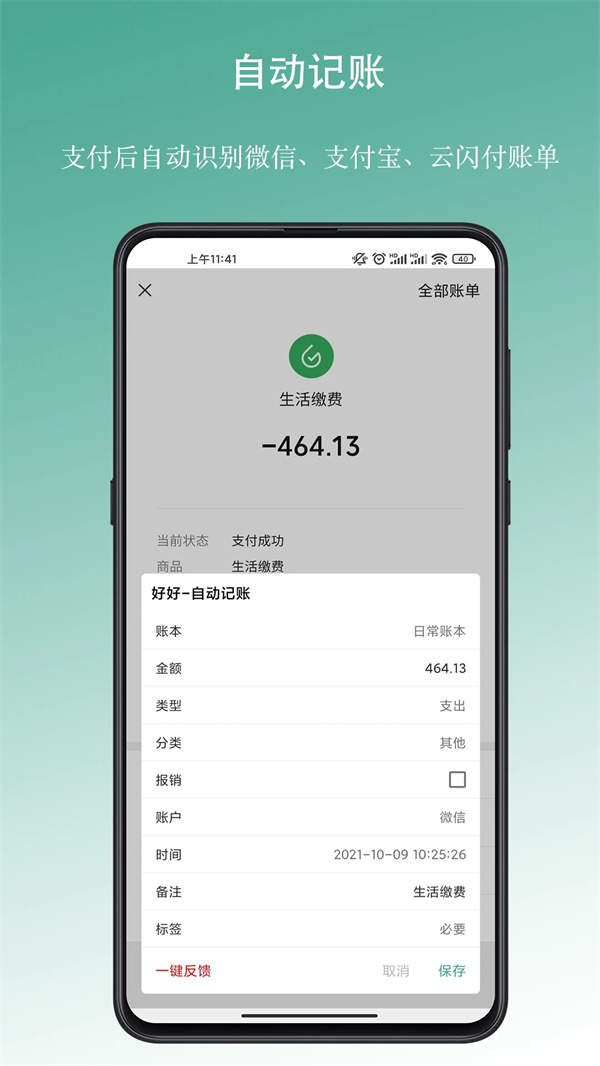 预览图5
