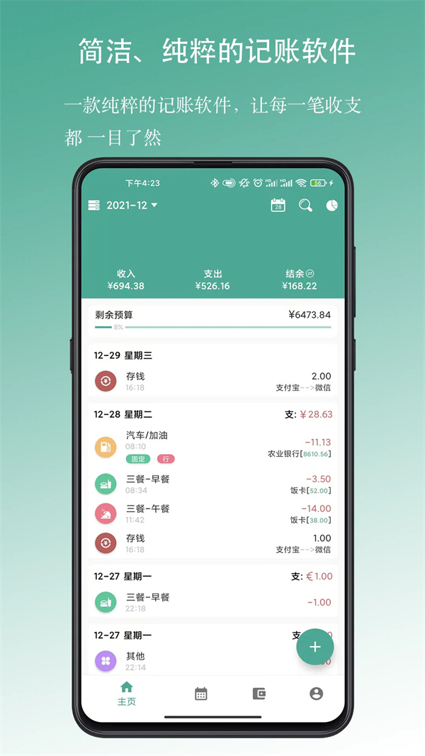 预览图2