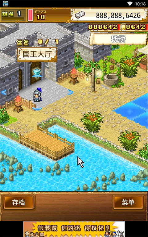 大海贼探索冒险岛蒹葭汉化版下载 第3张图片