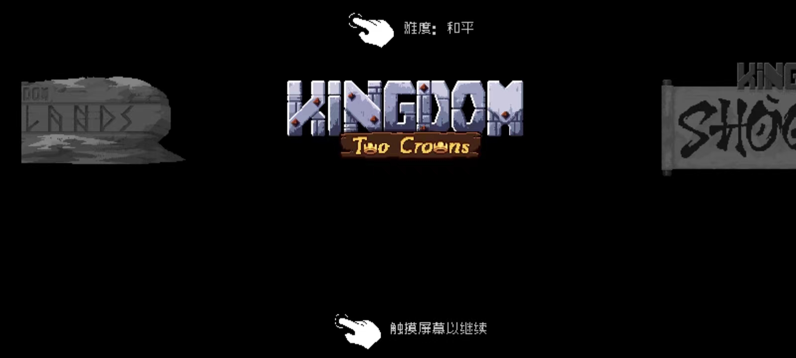 游戏攻略截图1