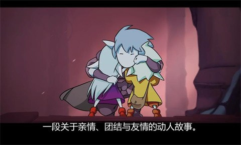 格雷克大冒险阿祖尔的回忆手机版下载 第4张图片