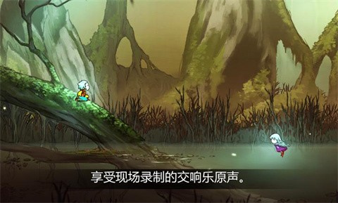 格雷克大冒险阿祖尔的回忆手机版下载 第3张图片