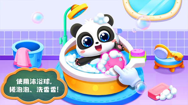 照顾小宝宝游戏下载安装 第1张图片