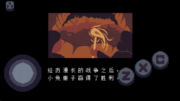 地域传说星火复燃汉化版下载 第2张图片