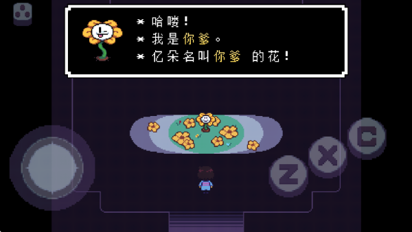 地域传说星火复燃汉化版下载 第4张图片