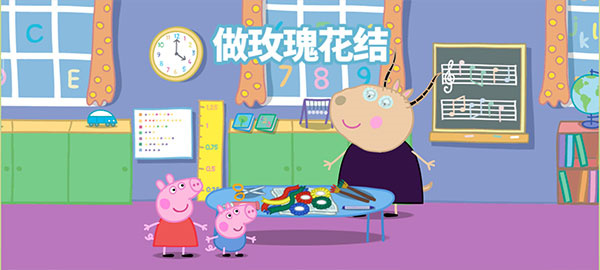 做玫瑰花结