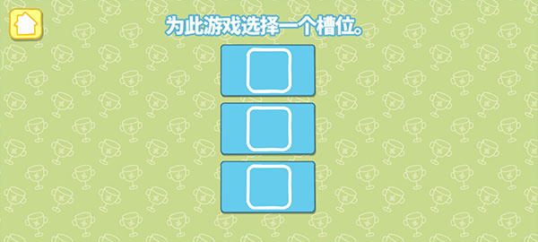 怎么玩1