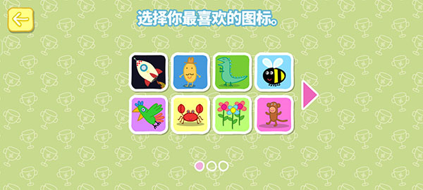 怎么玩2