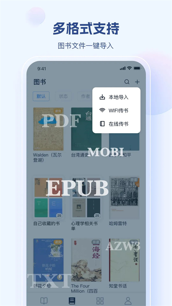 鲸喜阅读app 第5张图片