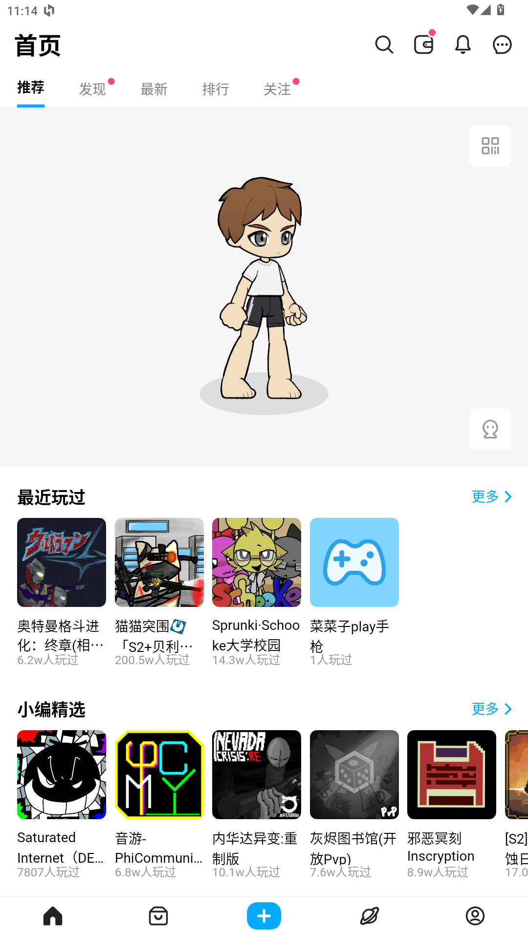 新手入门指南2