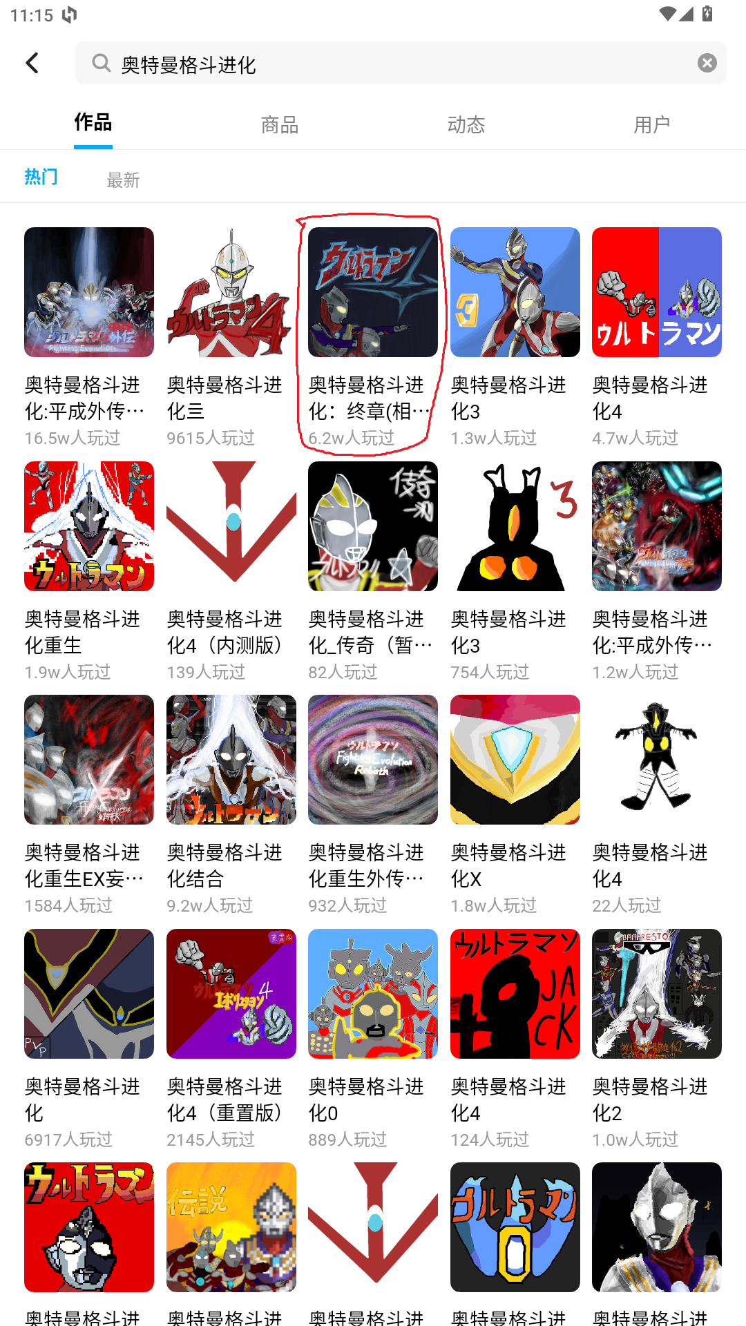 新手入门指南3